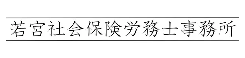 一人で悩まず相談しましょう@発達障害・ひきこもり・孤独
